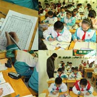 上学郎学生用品