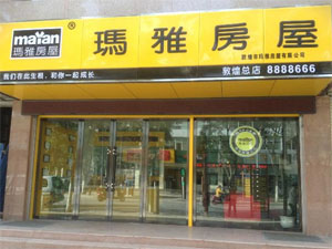 玛雅房屋