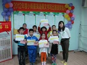 小新星少儿英语