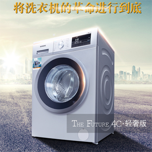 西门子