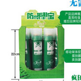 立美立净