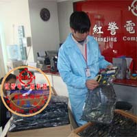 红警电脑维修