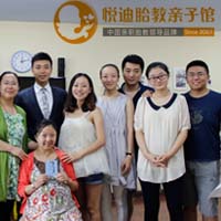 悦迪胎教亲子馆