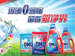 奥妙洗衣液
