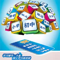 清大远程教育网