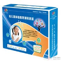 幼儿园多媒体教学资源库