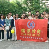 建迅教育