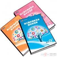 幼儿园多媒体教学资源库