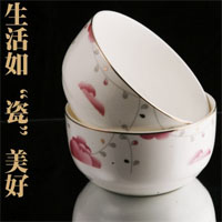 莹玉陶瓷