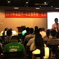 在家点点APP