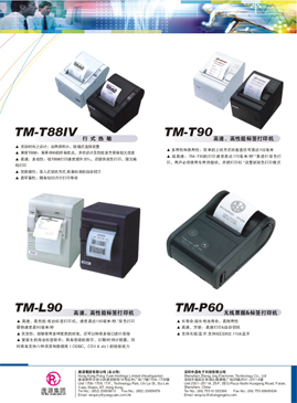 智圆行方网络