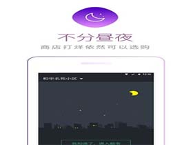 在家点点APP
