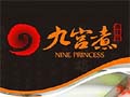 九宫煮麻辣烫