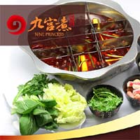 九宫煮麻辣烫