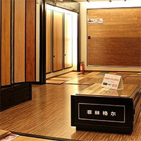菲林格尔地板