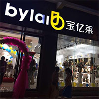 宝亿莱家居饰品