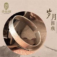 吴越老银铺