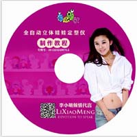 奇思妙想