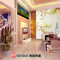 百尚雅品5D玻璃冰晶画