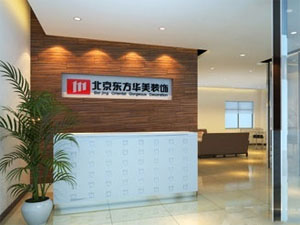 东方华美装饰