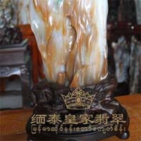 缅泰皇家翡翠