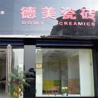 德美瓷砖