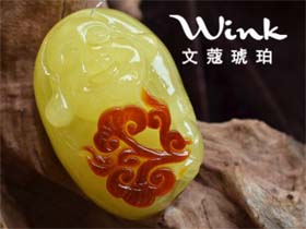 文蔻琥珀