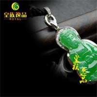 皇族逸品