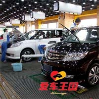爱车王国