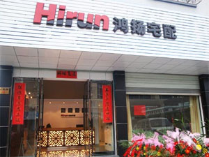 鸿扬宅配定制家具