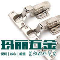 玛丽五金超市