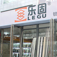 乐固五金建材