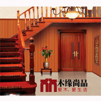 木缘尚品