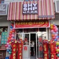时元尚品