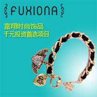 富翔饰品