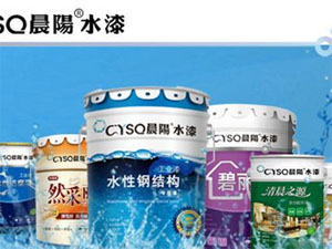 晨阳水漆