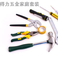 得力工具
