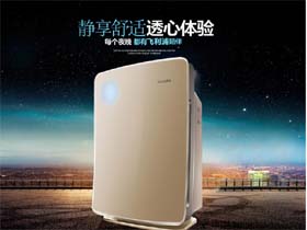 飞利浦空气净化器