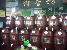 御香坊