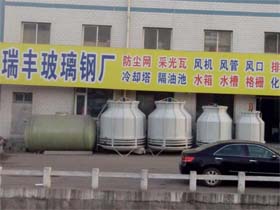 瑞丰工艺玻璃
