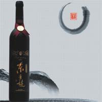 东方椹酒