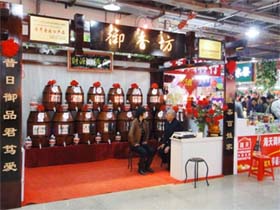 御香坊