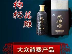 马头墙原浆花雕