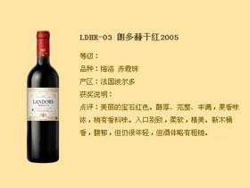 明洋酒业
