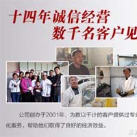 麦上凉皮机