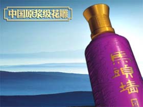 马头墙原浆花雕