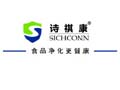 诗祺康食品净化器