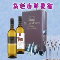 马栏山苹果酒