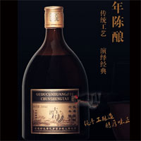 古渡村黄酒