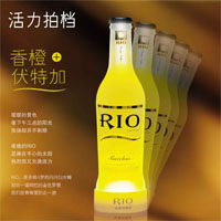 锐澳鸡尾酒